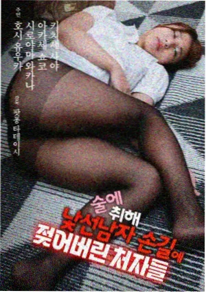 韩剧在线高清观看 审判者