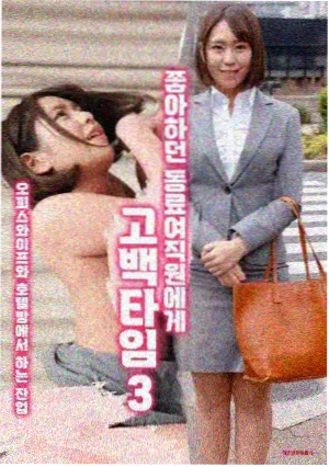 韩剧在线高清观看 顶楼